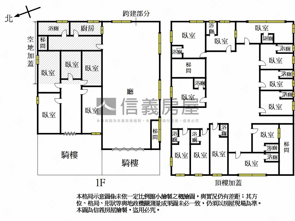 蘇澳近車站發財金透天房屋室內格局與周邊環境