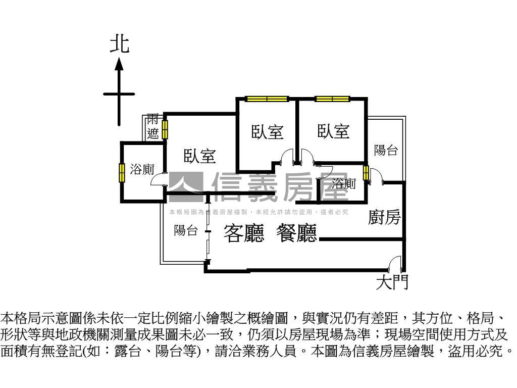 悅勝利三房平車房屋室內格局與周邊環境