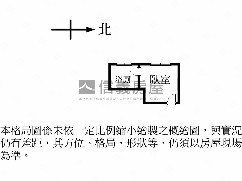 靜心雅舍清幽套房房屋室內格局與周邊環境
