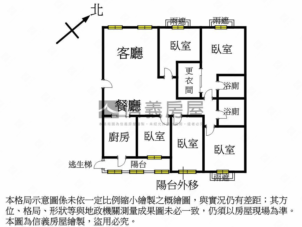 Ａ９三井商圈裝潢大五房房屋室內格局與周邊環境
