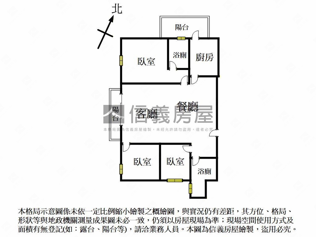 星玥灣三房有車位房屋室內格局與周邊環境
