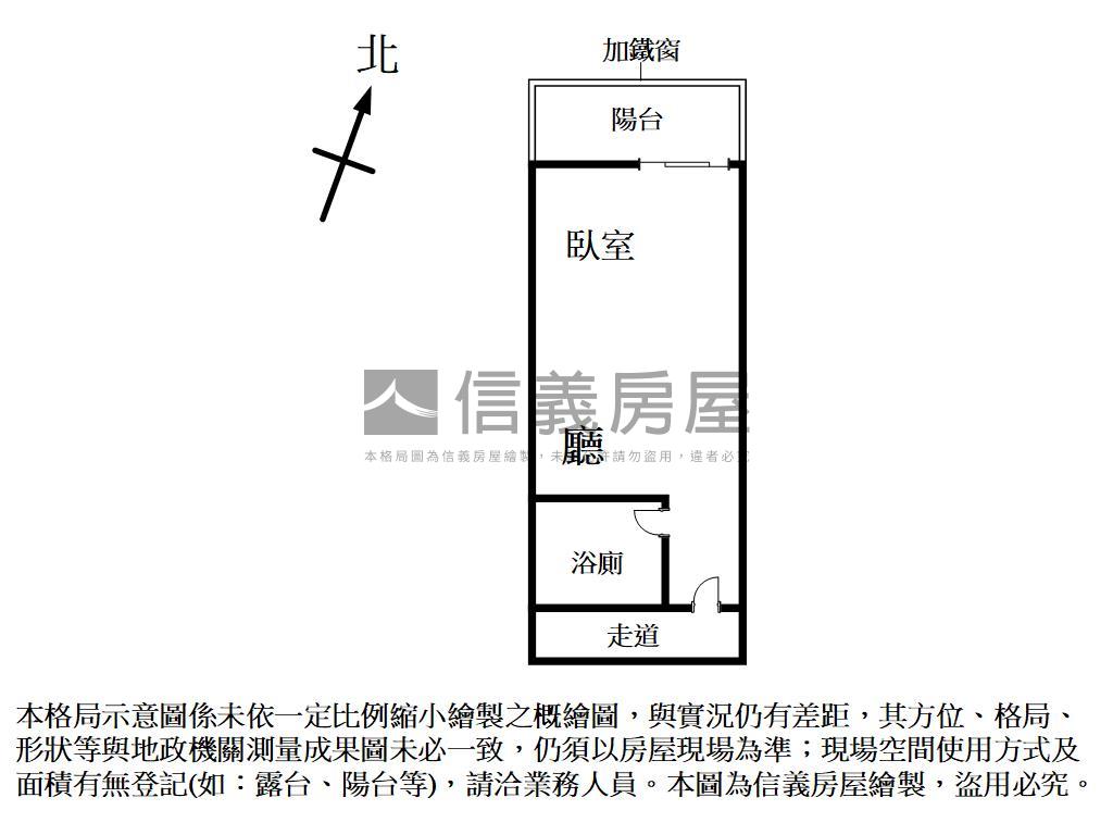 近中國醫套房屋況佳房屋室內格局與周邊環境