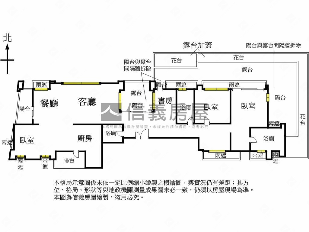 渥然居森林公園景觀房屋室內格局與周邊環境