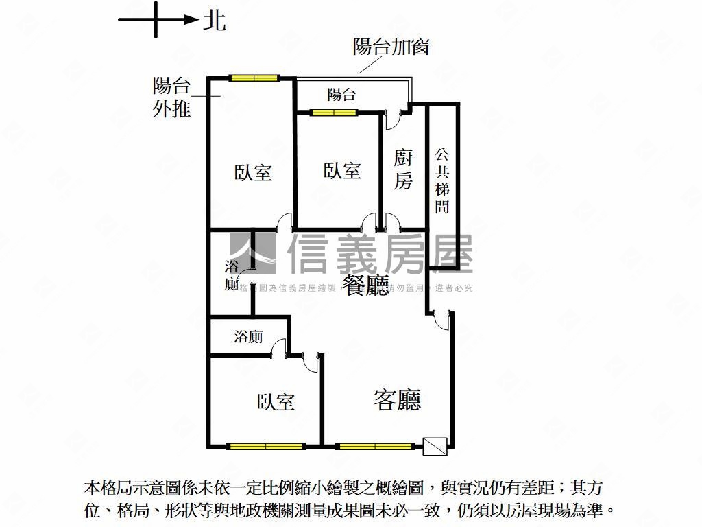 美村商圈三房採光美屋房屋室內格局與周邊環境