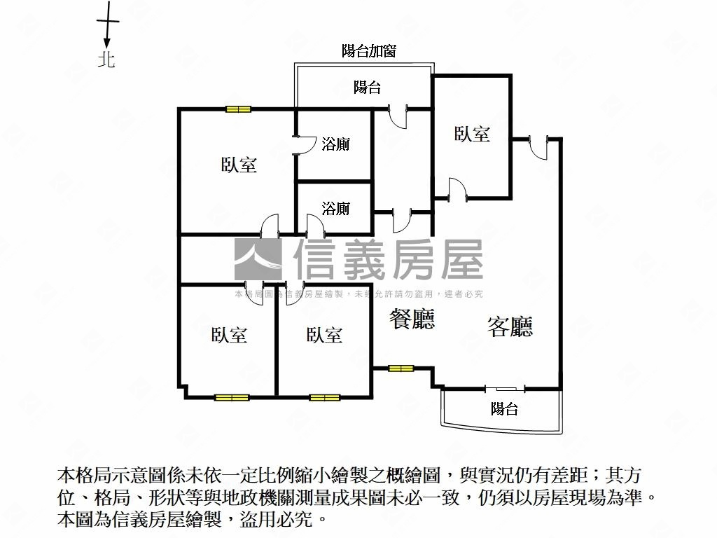 經國新城稀有釋出精美四房房屋室內格局與周邊環境