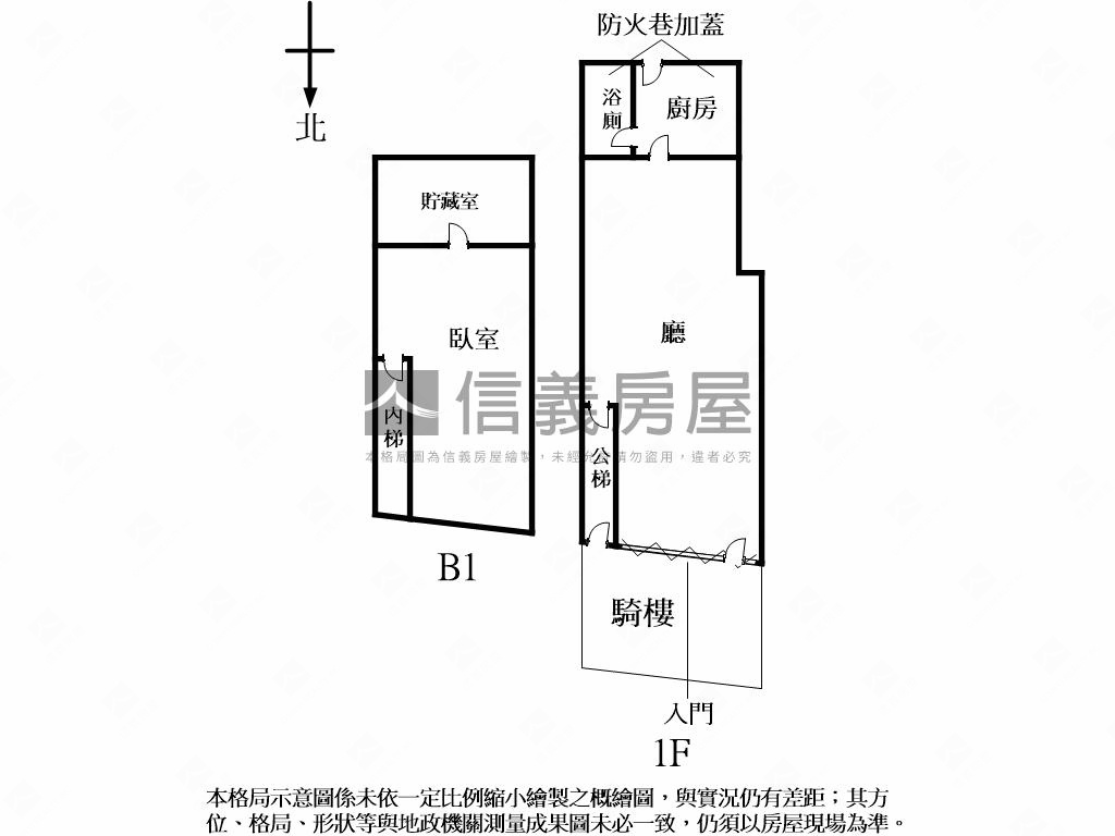 商一大馬路旁店辦房屋室內格局與周邊環境