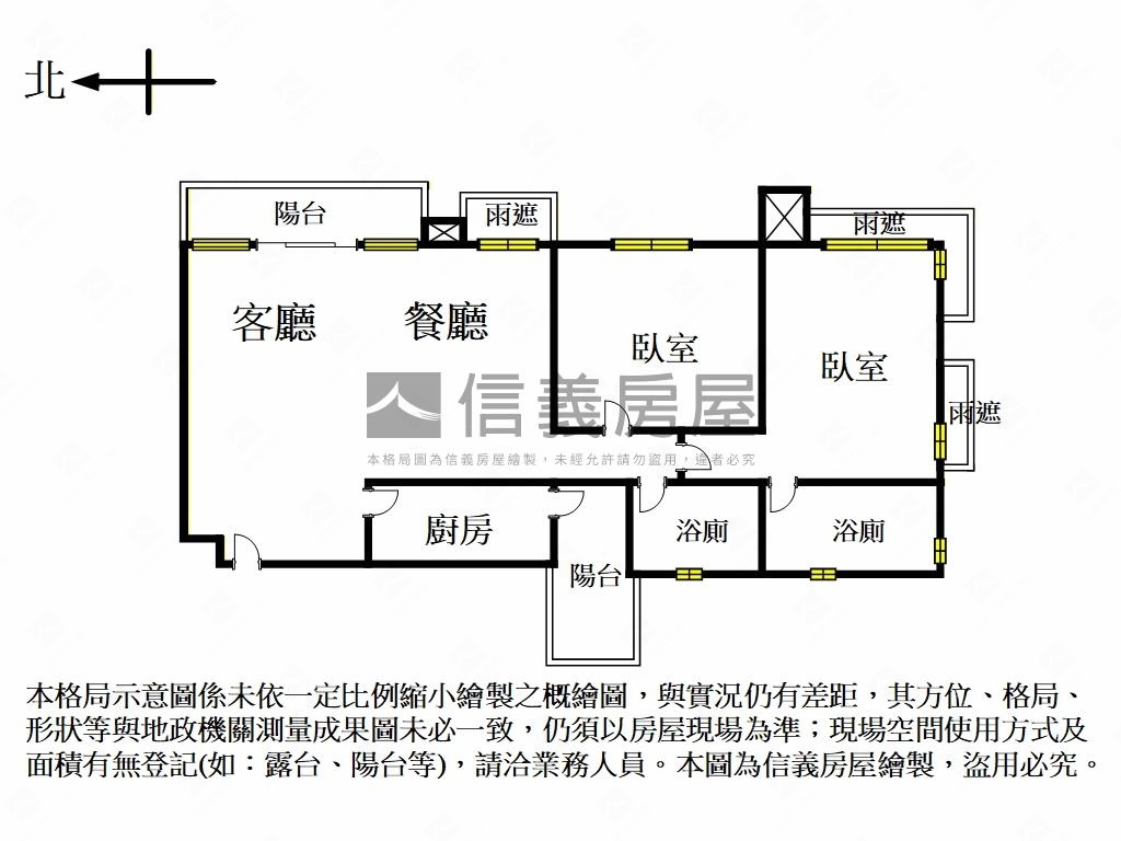 騰雲賞霧美景綠意宅房屋室內格局與周邊環境