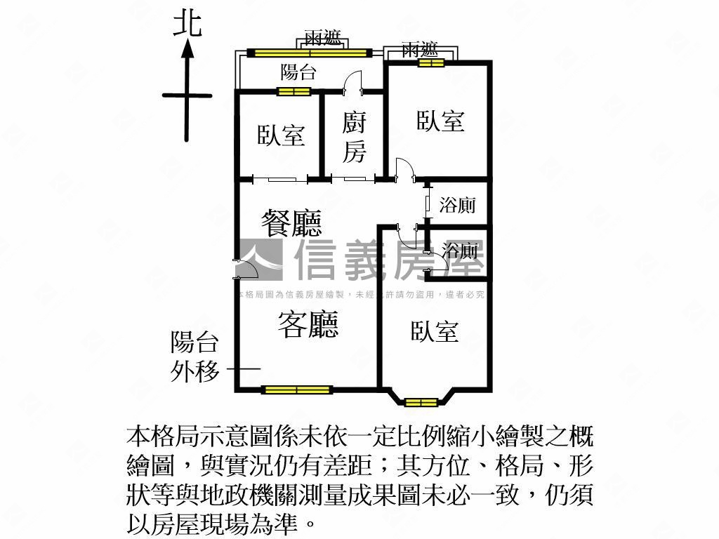夢公園三房車位房屋室內格局與周邊環境