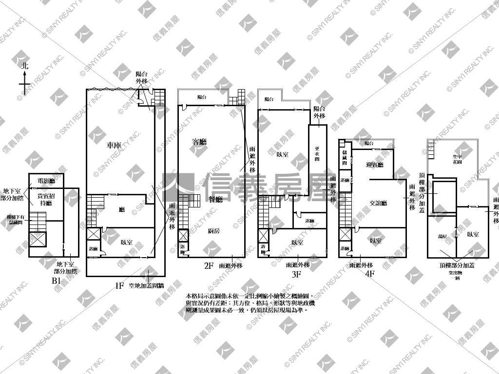 １１期陸府珍藏帝王美墅房屋室內格局與周邊環境