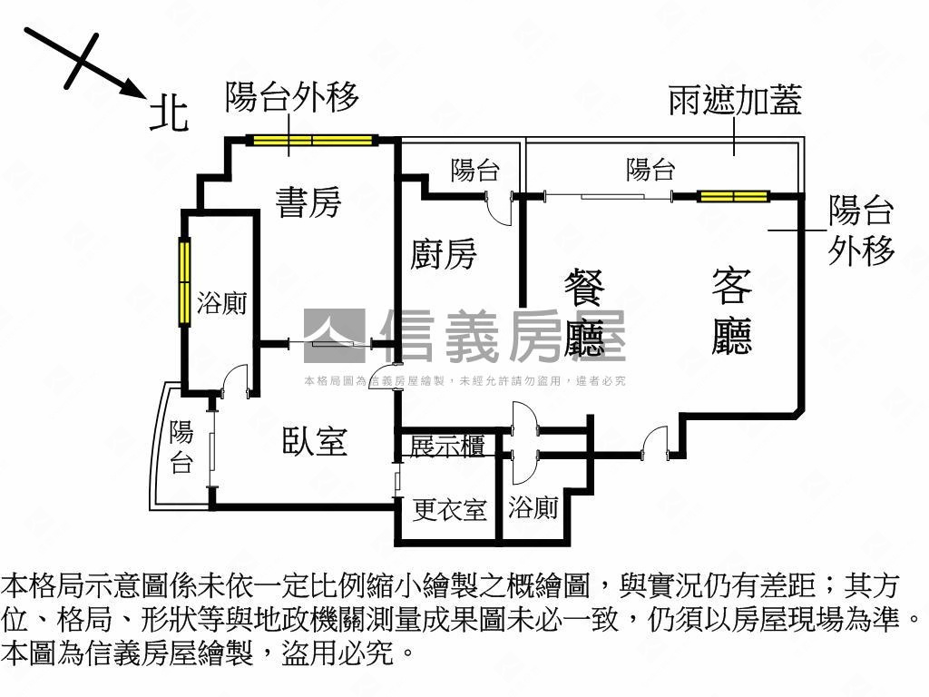 捷運～名人尊榮景觀居房屋室內格局與周邊環境