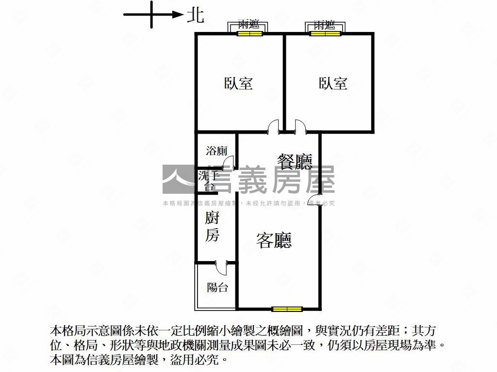 美術館精美大兩房平車房屋室內格局與周邊環境