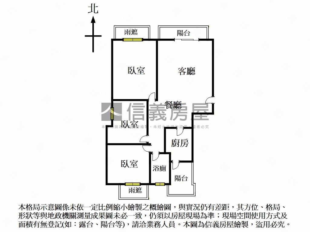 悅築電梯邊間高樓兩房房屋室內格局與周邊環境