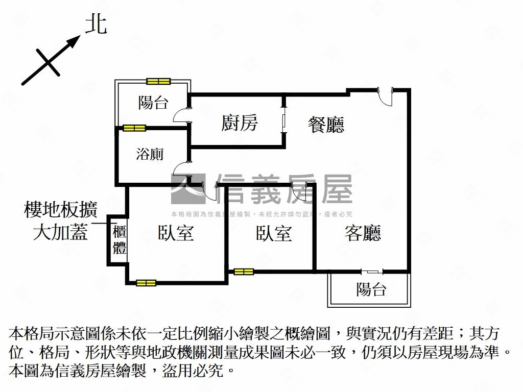 京澄靖朗兩房＋車位房屋室內格局與周邊環境