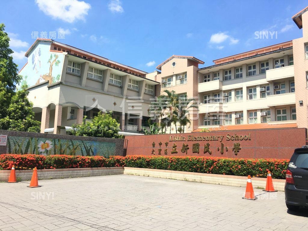 立新國小有孝親房臨路透天房屋室內格局與周邊環境