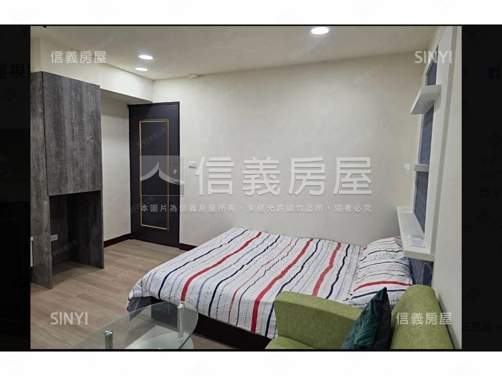 勇敢出價新整理大套房房屋室內格局與周邊環境