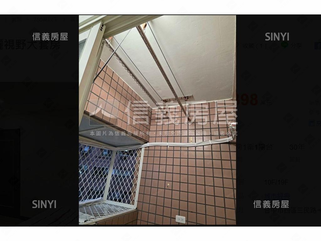 勇敢出價新整理大套房房屋室內格局與周邊環境