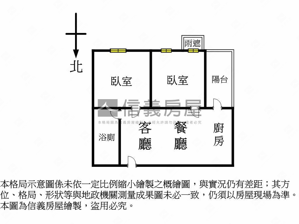 【獨家】水森林採光美兩房房屋室內格局與周邊環境