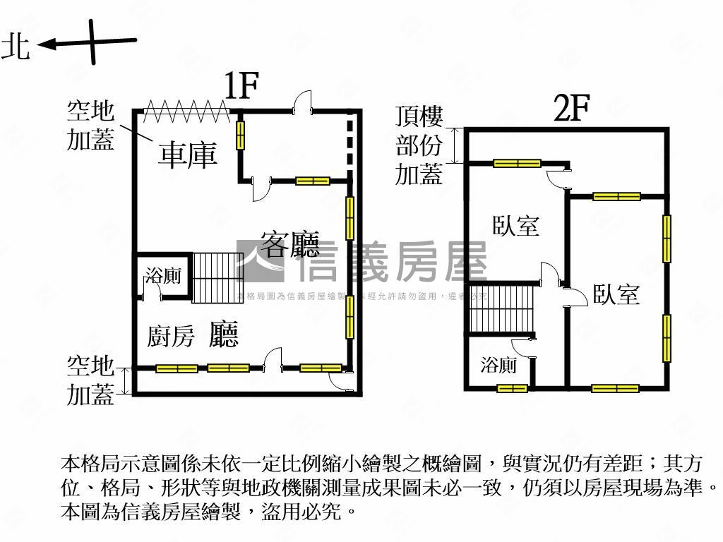 福人街珍藏大地坪美透天房屋室內格局與周邊環境