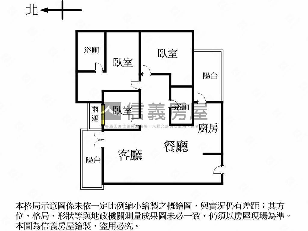 東區美裝潢三房車位房屋室內格局與周邊環境