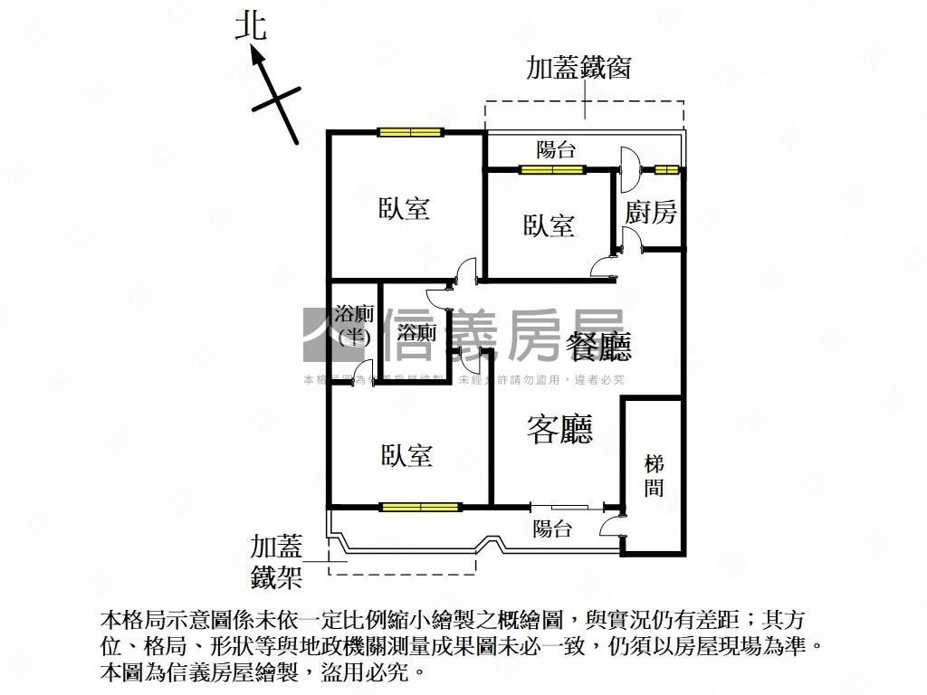 吉利富貴方正３房房屋室內格局與周邊環境