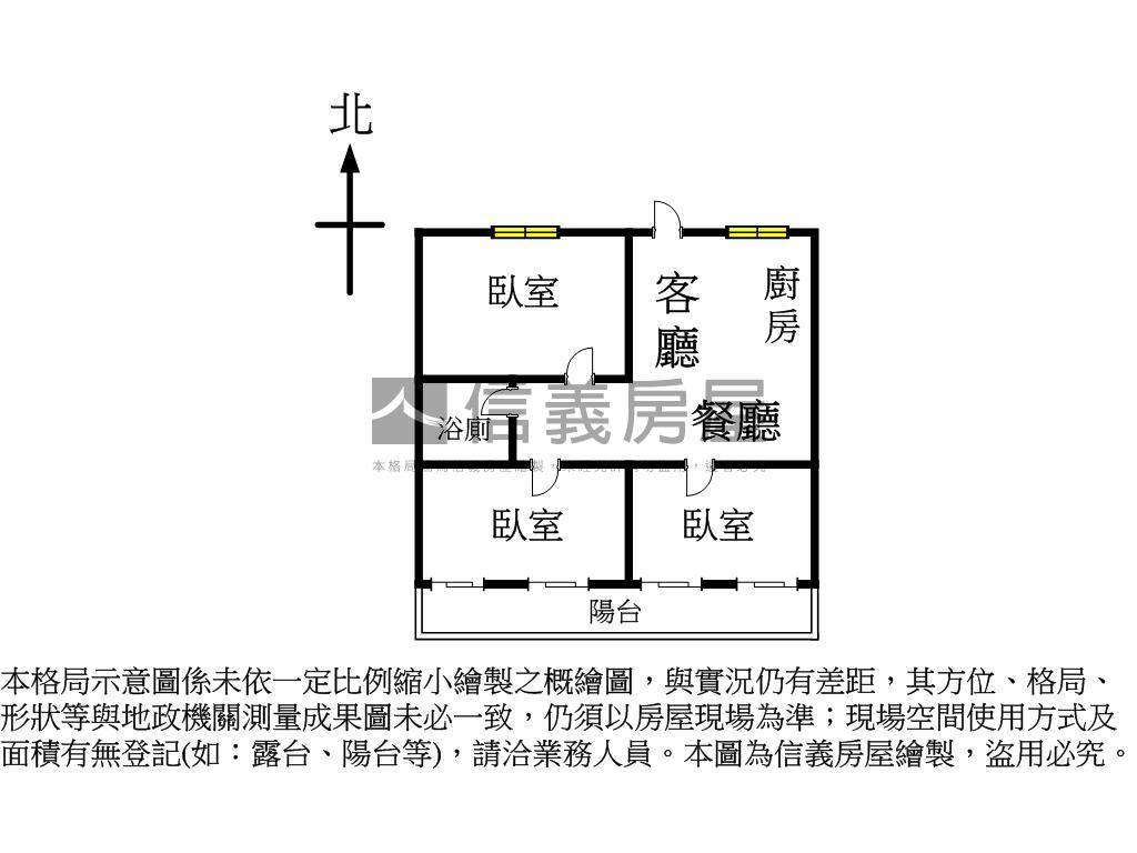 低總東勢價電梯三房華廈房屋室內格局與周邊環境
