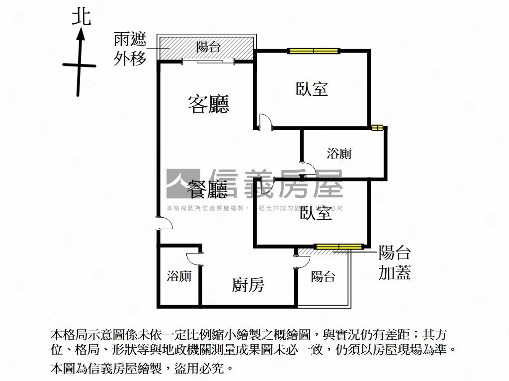 上東區｜兩房兩衛平車房屋室內格局與周邊環境