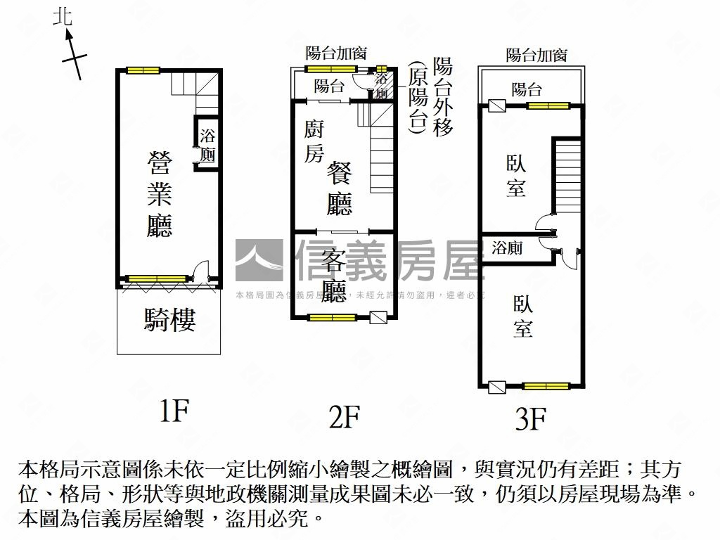 永康金碧輝煌店住平車房屋室內格局與周邊環境