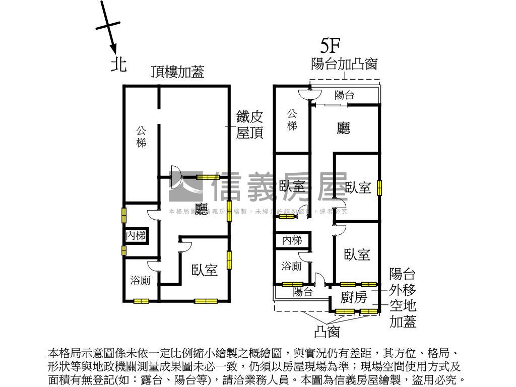 自強新村•稀有美宅房屋室內格局與周邊環境