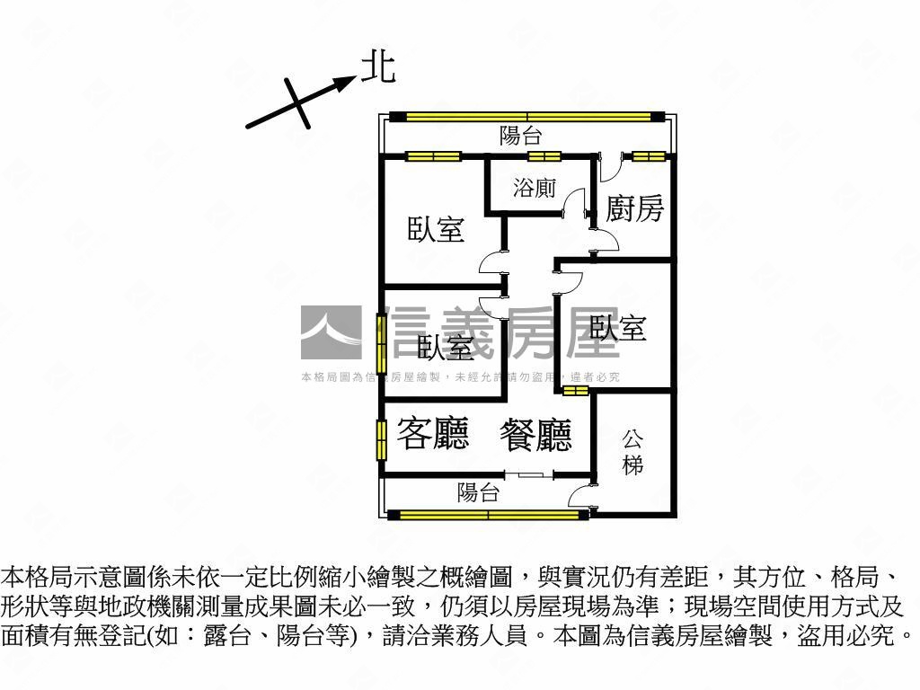 【力行街】近捷運二樓美寓房屋室內格局與周邊環境