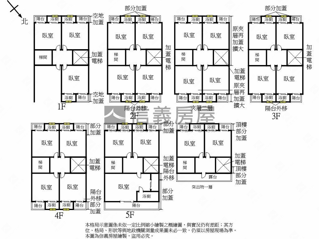 中國醫水湳校區置產首選房屋室內格局與周邊環境