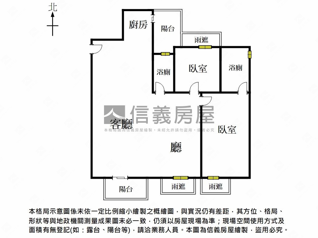 九份子水律川美美宅房屋室內格局與周邊環境