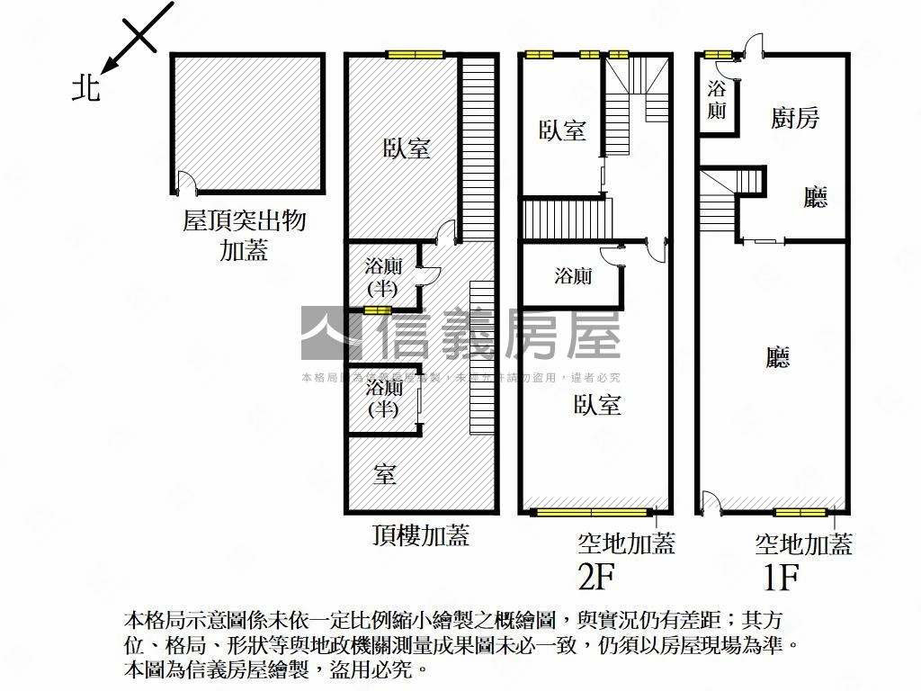 鹽埕靜謐優質美宅房屋室內格局與周邊環境