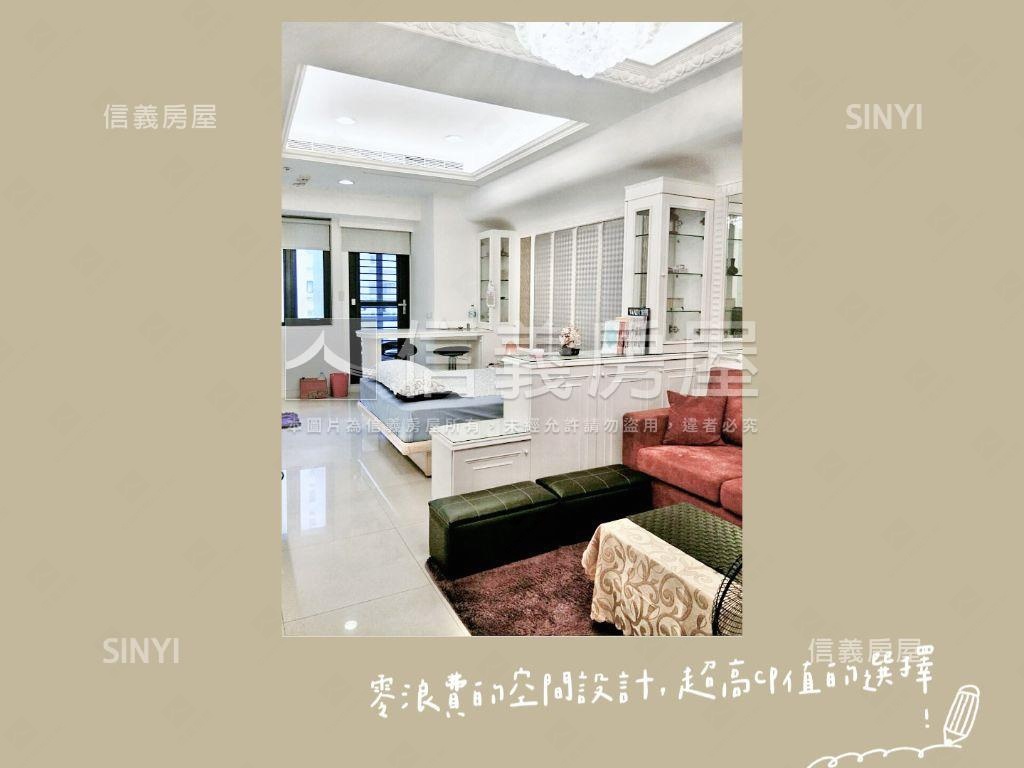 台北摩根美妝一卡皮箱入住房屋室內格局與周邊環境