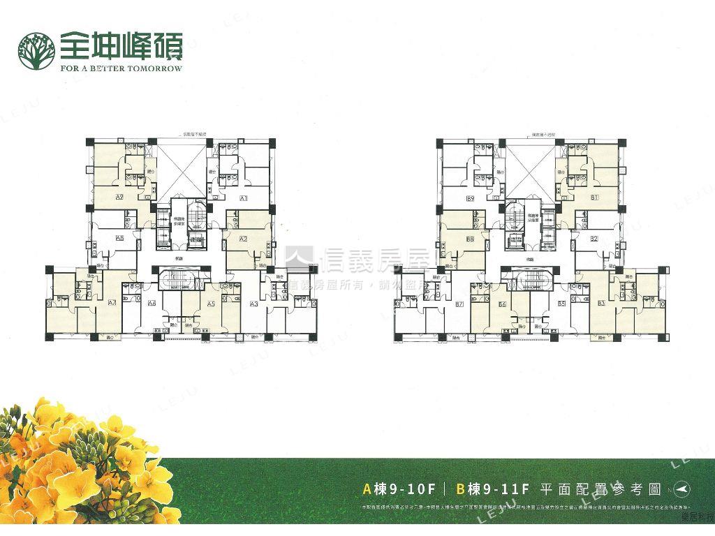 全坤峰碩三房車位房屋室內格局與周邊環境