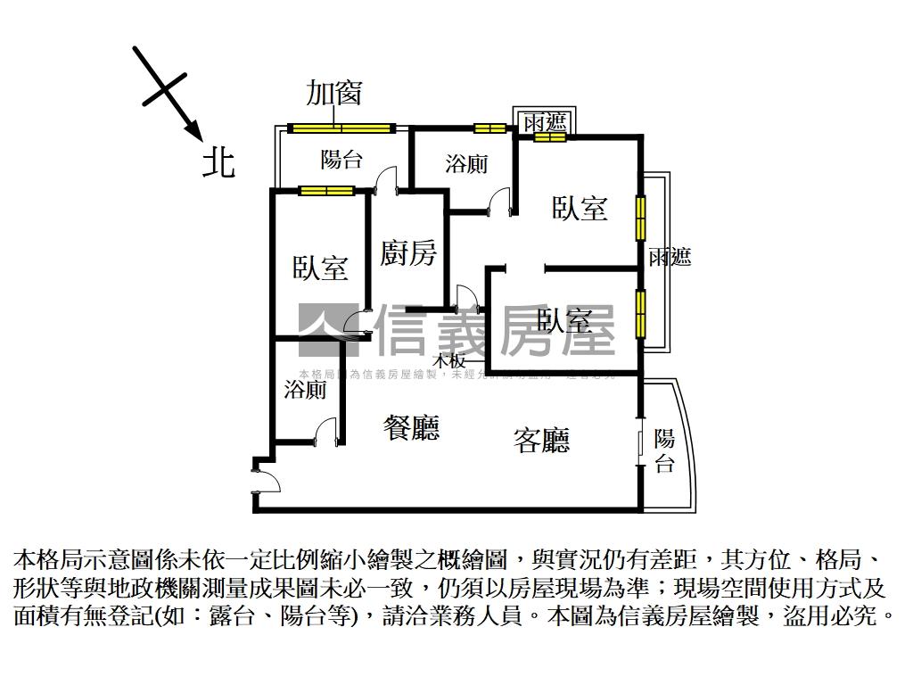 高樓山景精美裝潢三房車位房屋室內格局與周邊環境