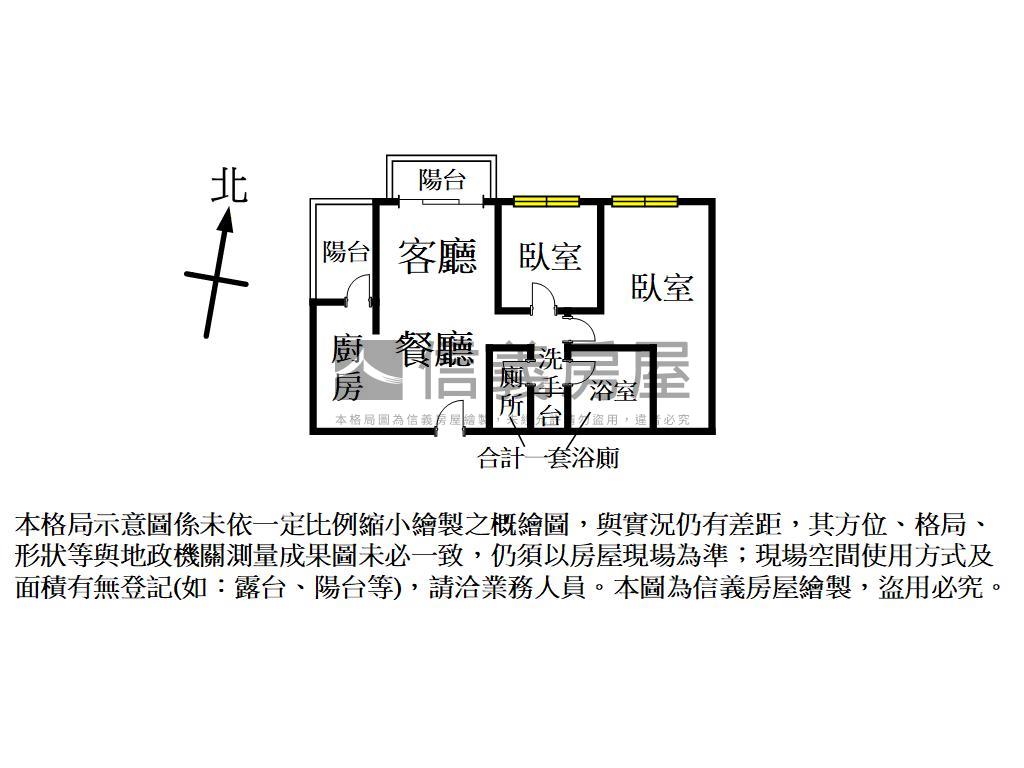 【益展有福】高樓兩房車位房屋室內格局與周邊環境