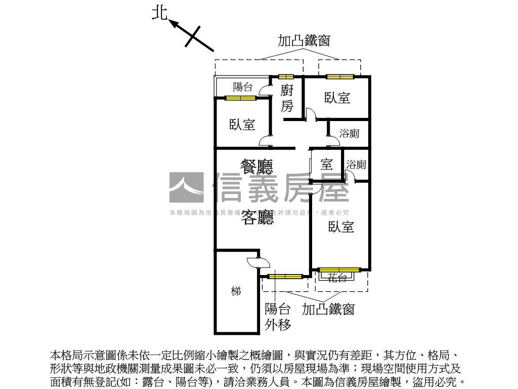 永樂華廈方正三房車位房屋室內格局與周邊環境