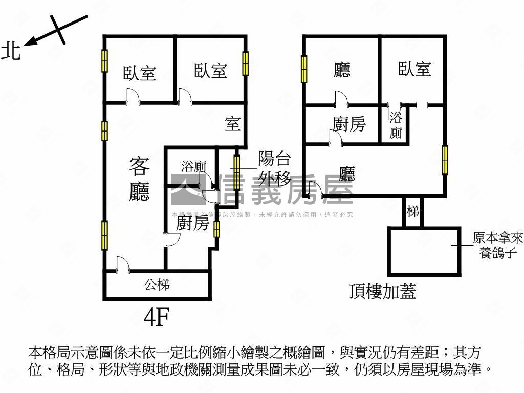 專任－天祥頂加大空間房屋室內格局與周邊環境