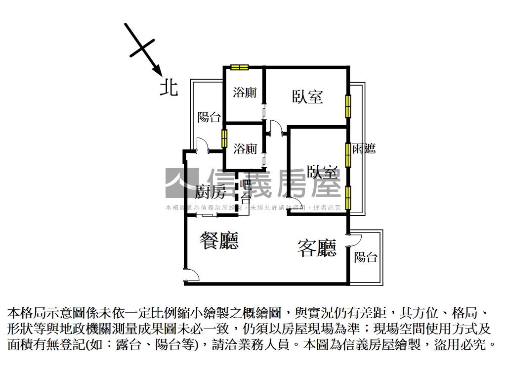 專約央北國泰豐格河岸美景房屋室內格局與周邊環境