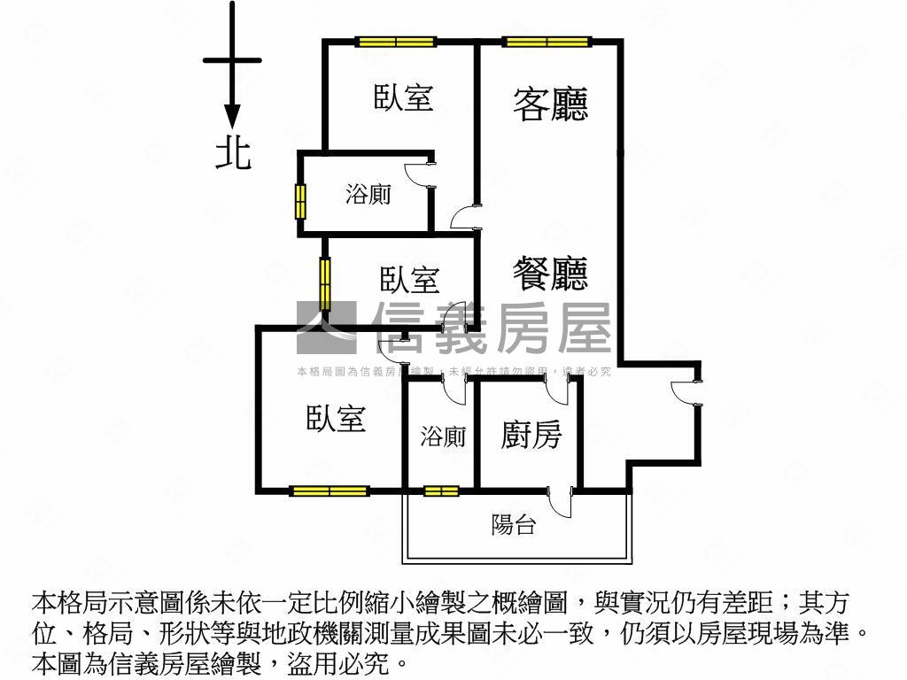 碩樺新屋高樓採光三房房屋室內格局與周邊環境