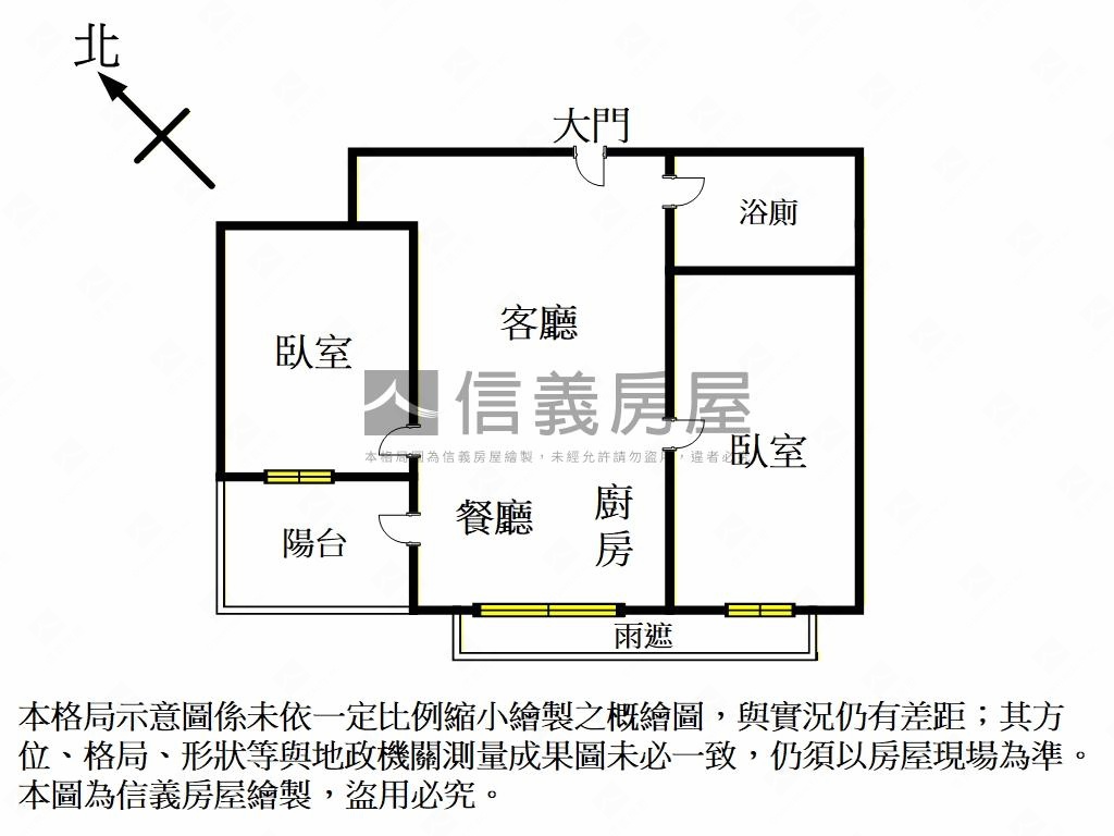 景安文匯．兩房．高樓房屋室內格局與周邊環境