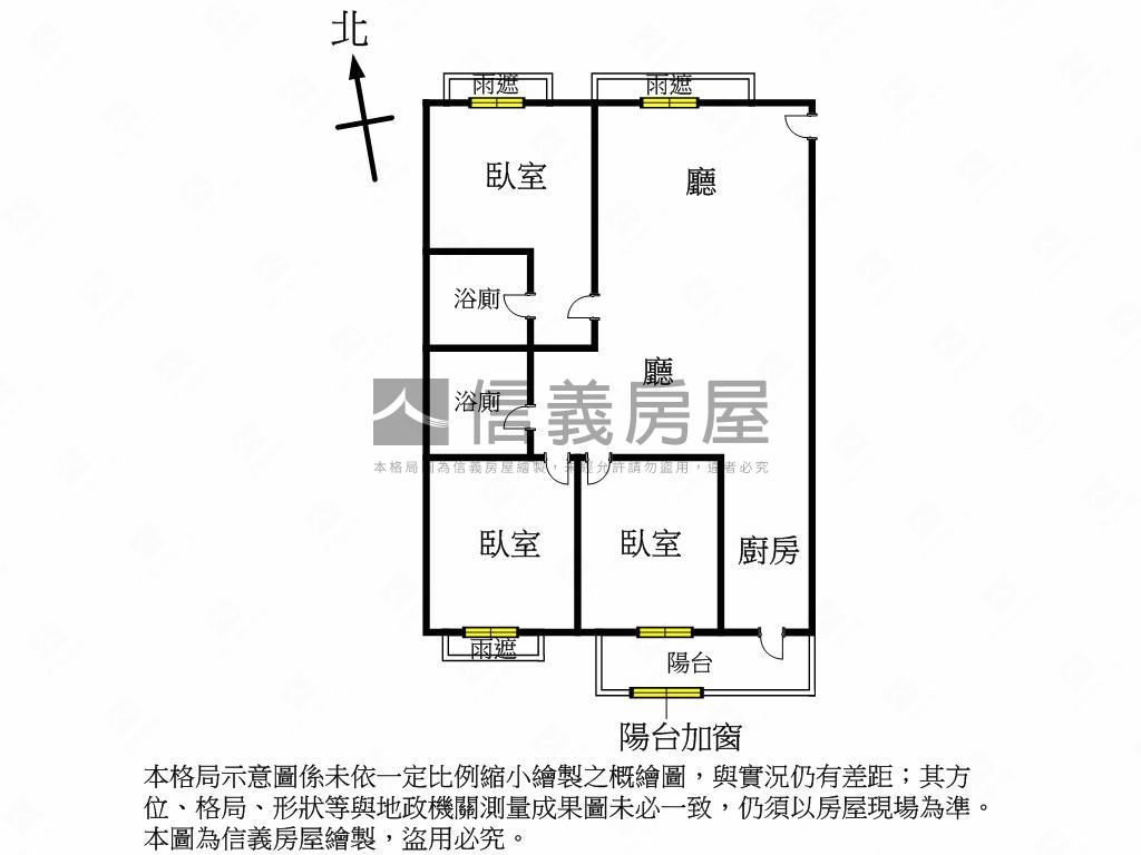 近台積電藍海帝國三房平車房屋室內格局與周邊環境