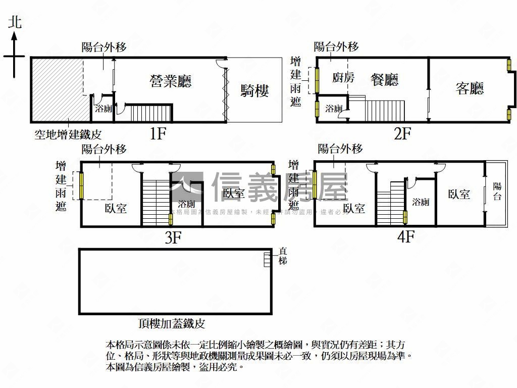 左營·榮德街稀有釋出店透房屋室內格局與周邊環境