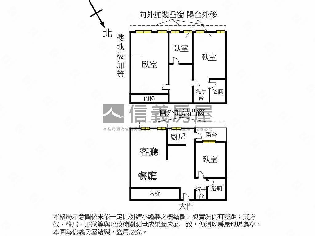 吾印良品稀有景觀樓中樓房屋室內格局與周邊環境