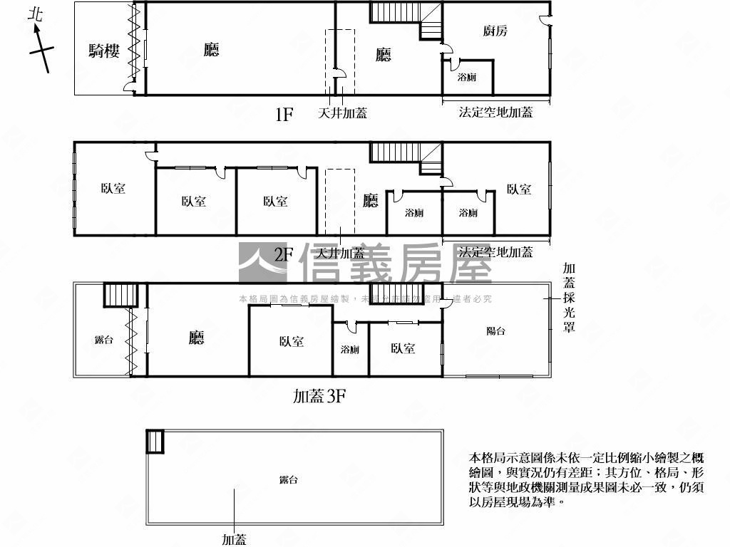 正介壽路近麥當勞黃金透店房屋室內格局與周邊環境