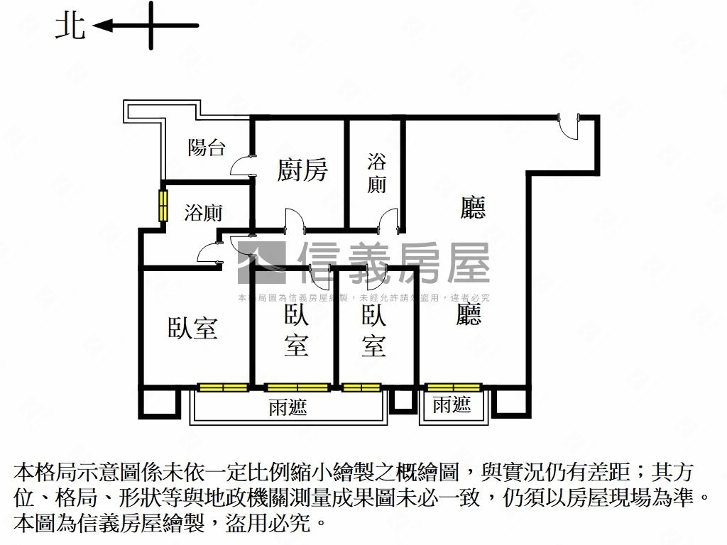 華悅邊間三房坡平車位房屋室內格局與周邊環境
