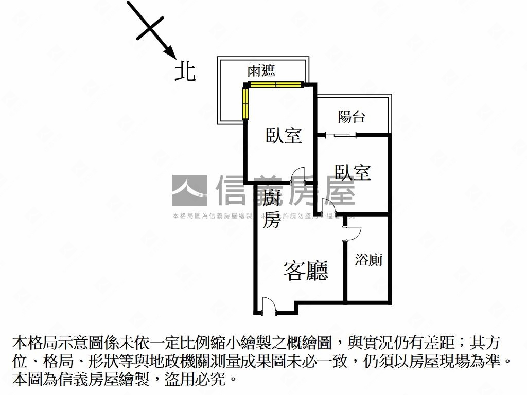歡喜市。甜蜜２房車位房屋室內格局與周邊環境