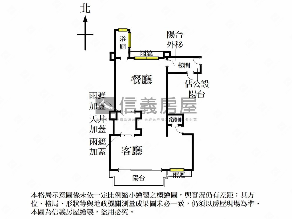 山嵐映月《規劃自己的家》房屋室內格局與周邊環境