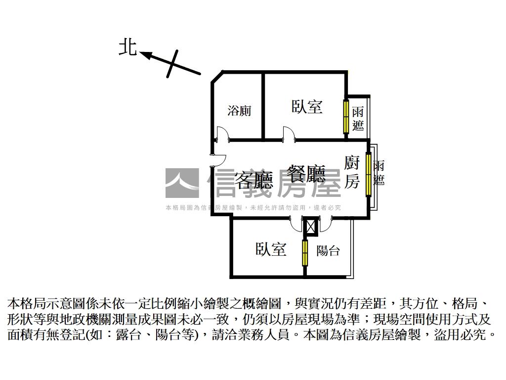 景安低總全新兩房房屋室內格局與周邊環境