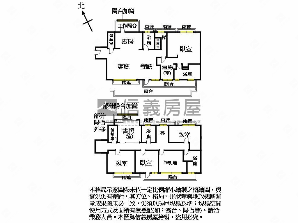 坤山上謙帝王樓中樓豪宅房屋室內格局與周邊環境